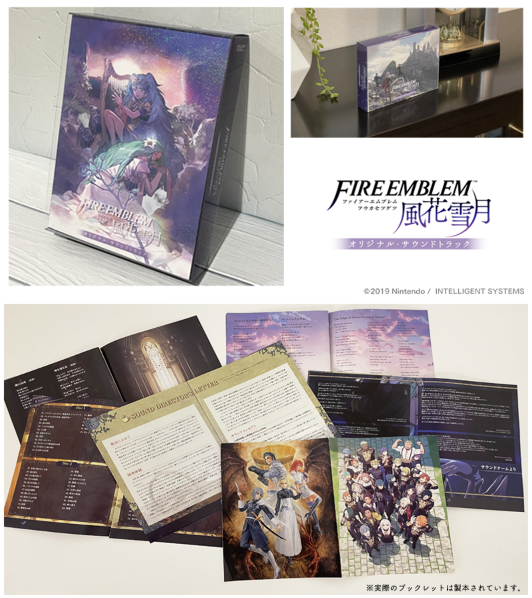 ファイアーエムブレム』総合 on X: 