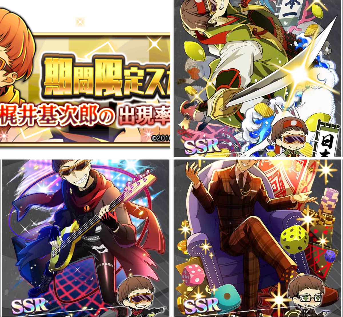ゲーム 文豪ストレイドッグス迷ヰ犬怪奇譚 on X: 