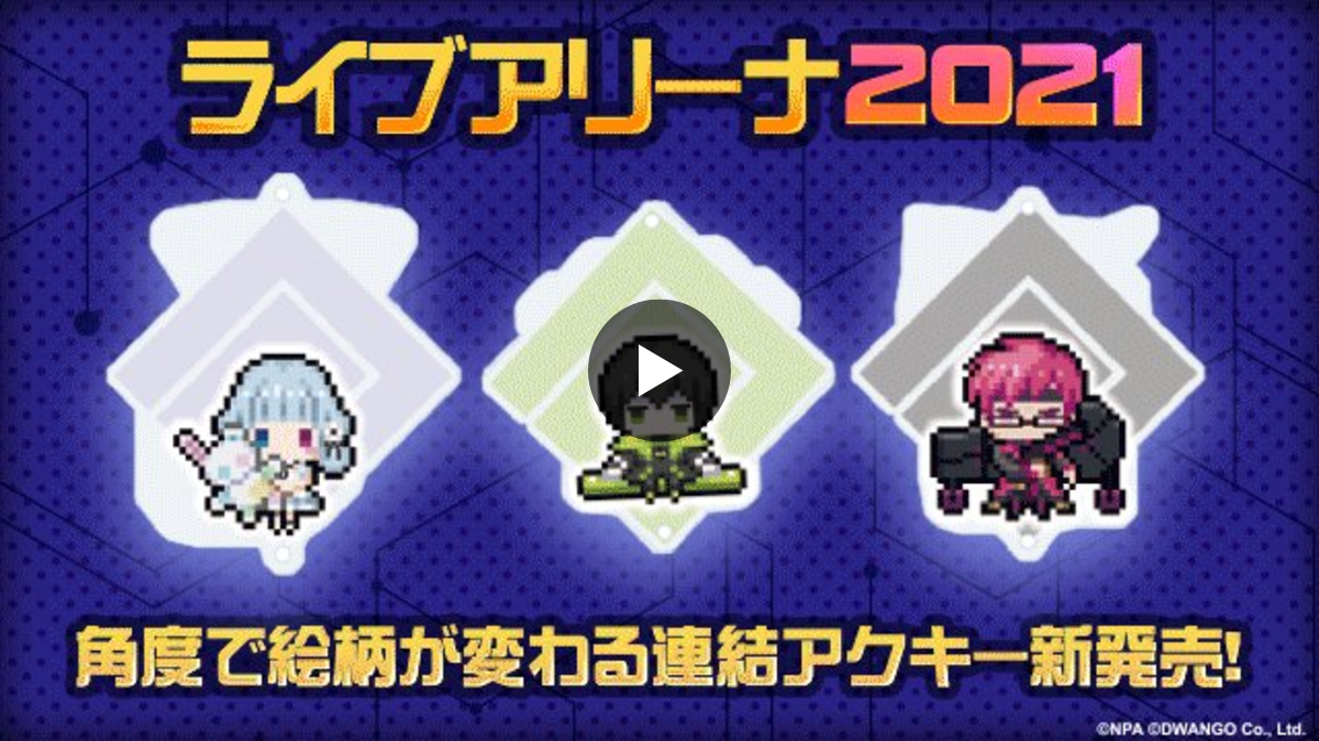 公式】#コンパスマート a X: 