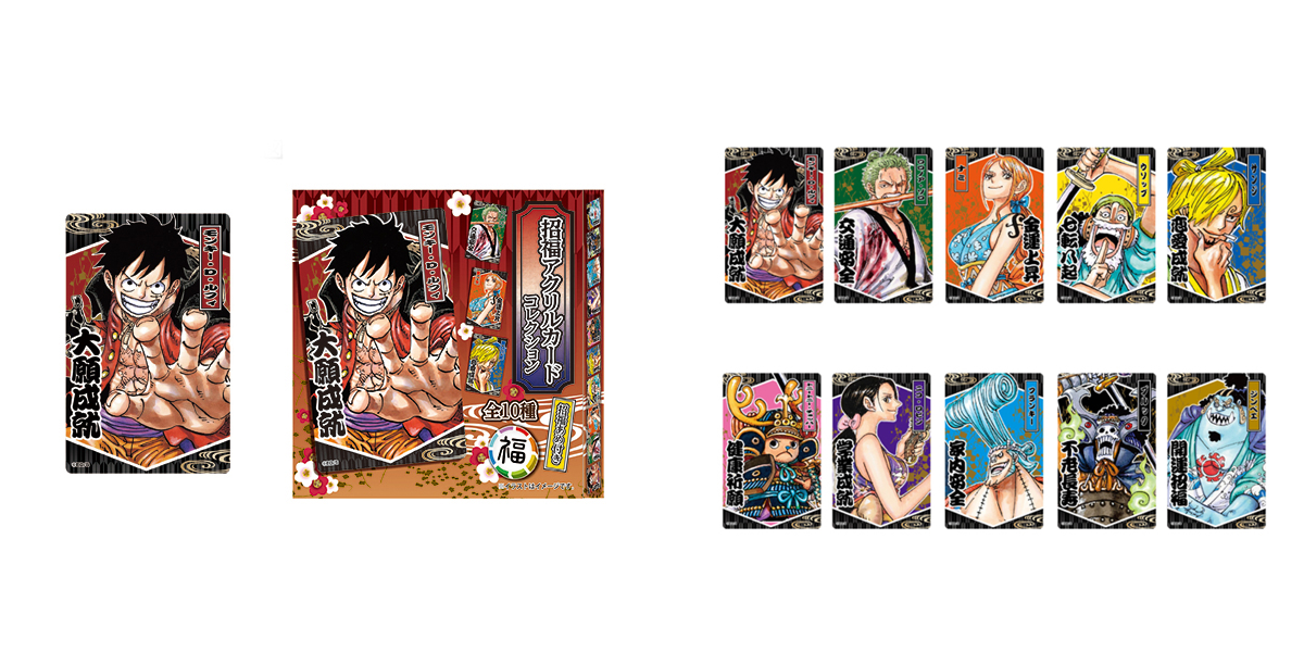 ジャンプショップ JUMP SHOP【公式】 on X: 