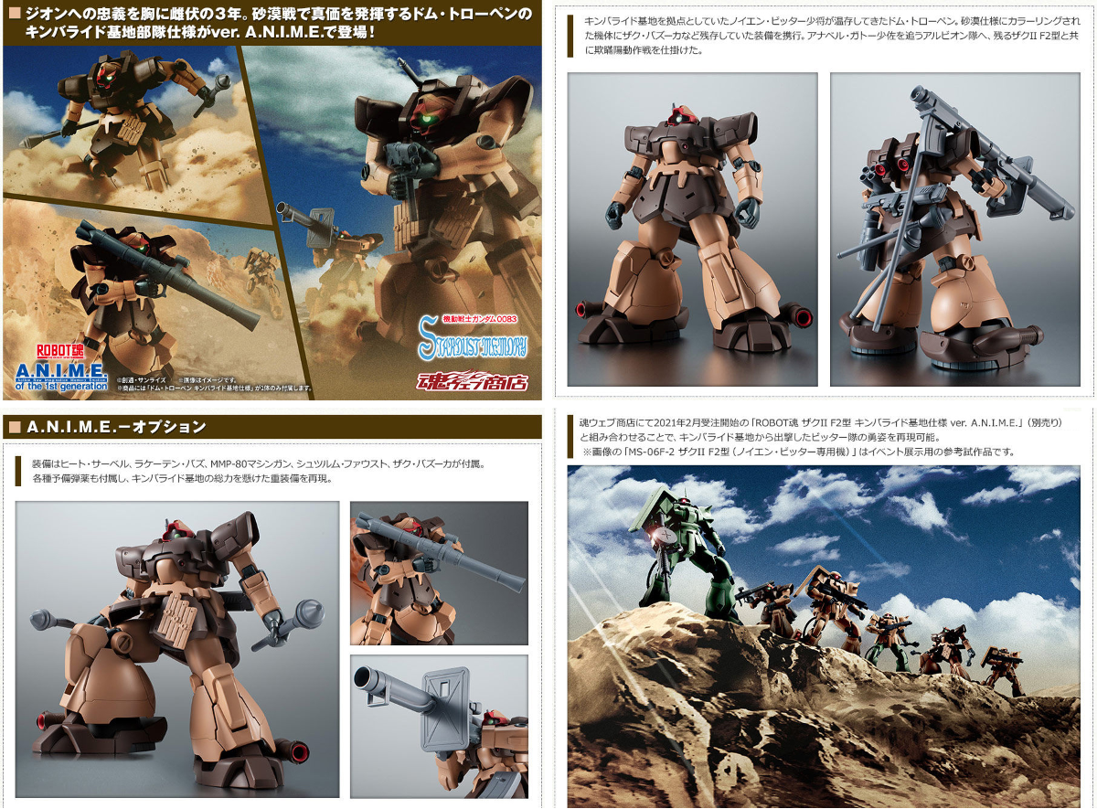 魂ネイションズ公式/BANDAI SPIRITS TAMASHII NATIONS OFFICIAL on X