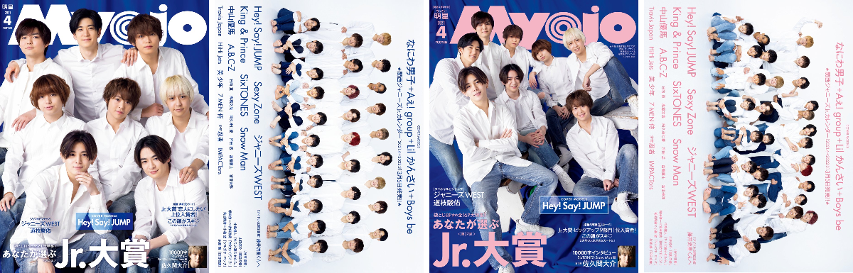 明星 on X: 