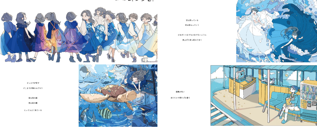 ならの on X: 