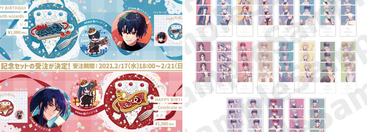 公式】まほやくイベント＆グッズ情報 on X: 