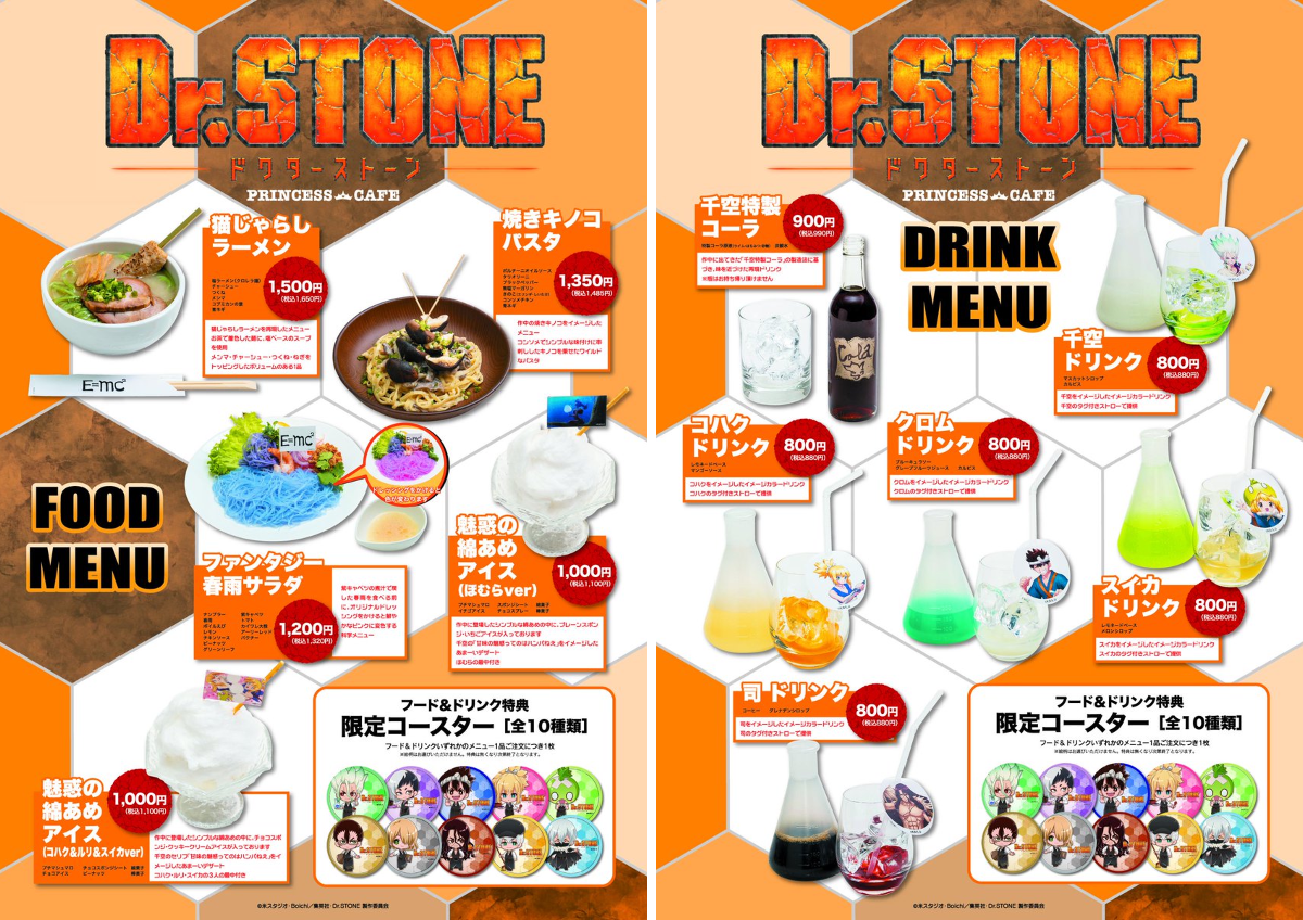 プリンセスカフェ&ショップ総合 on X: 