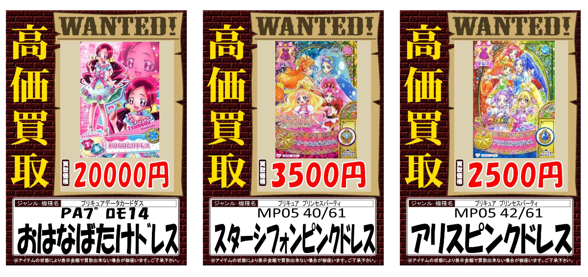 駿河屋通販トレカ情報【公式】 on X: 