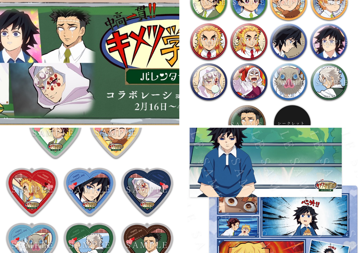 ufotable on X: 