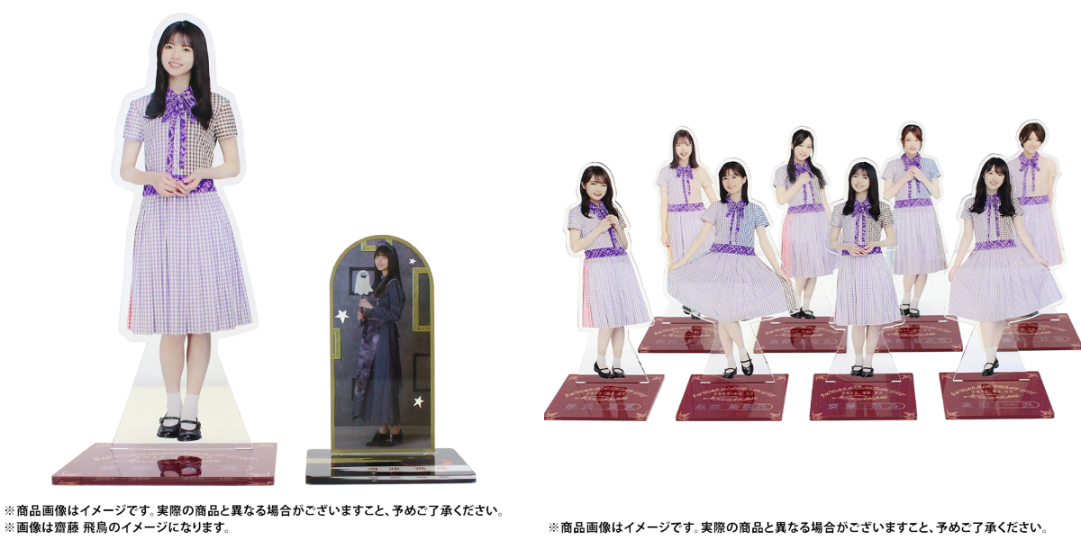 乃木坂46オフィシャルグッズ【公式】 on X: 