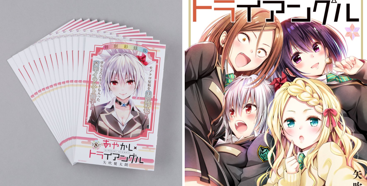 少年ジャンプ編集部 on X: 