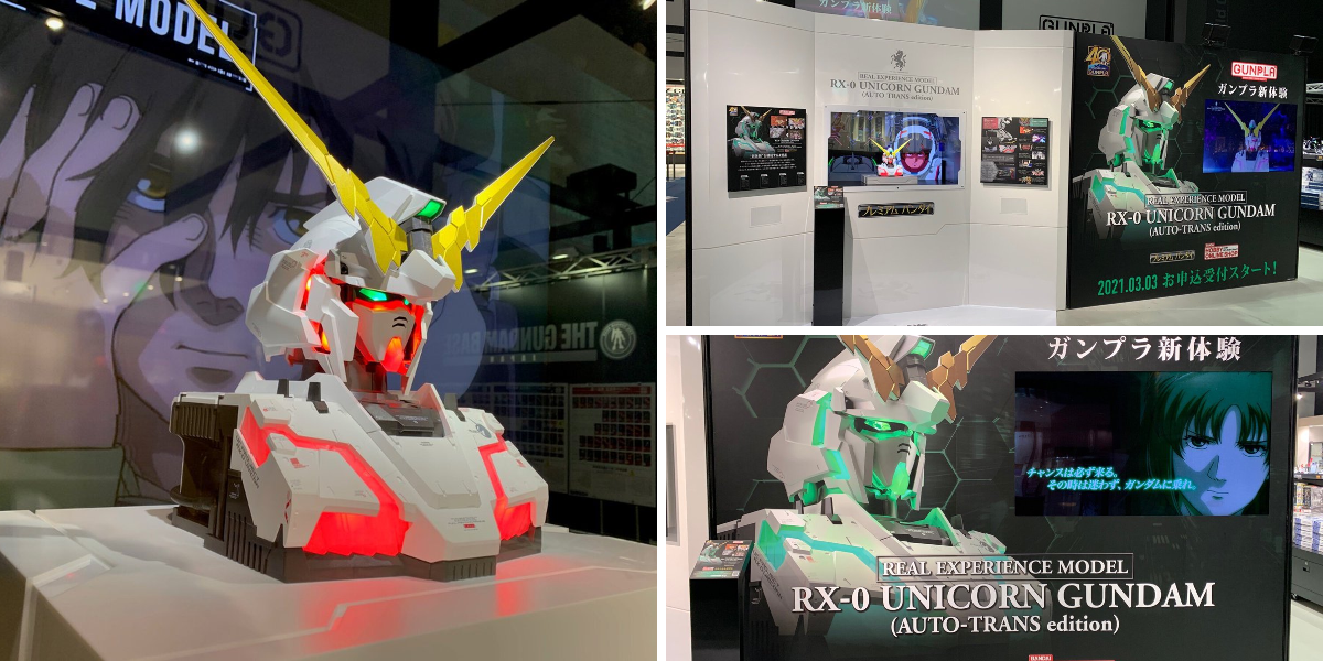 THE GUNDAM BASE on X: 