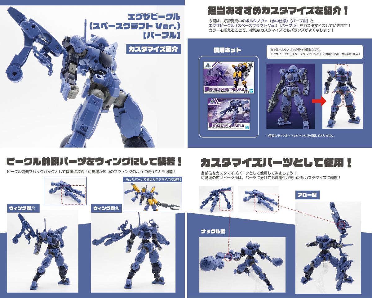 30 MINUTES MISSIONS公式SNS on X: 