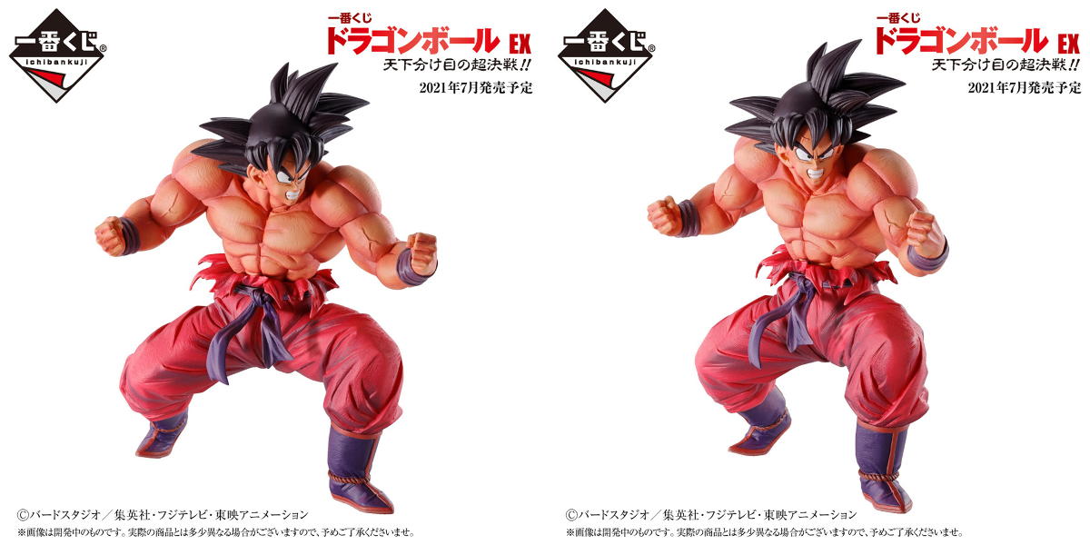 一番くじ（BANDAI SPIRITS） on X: 