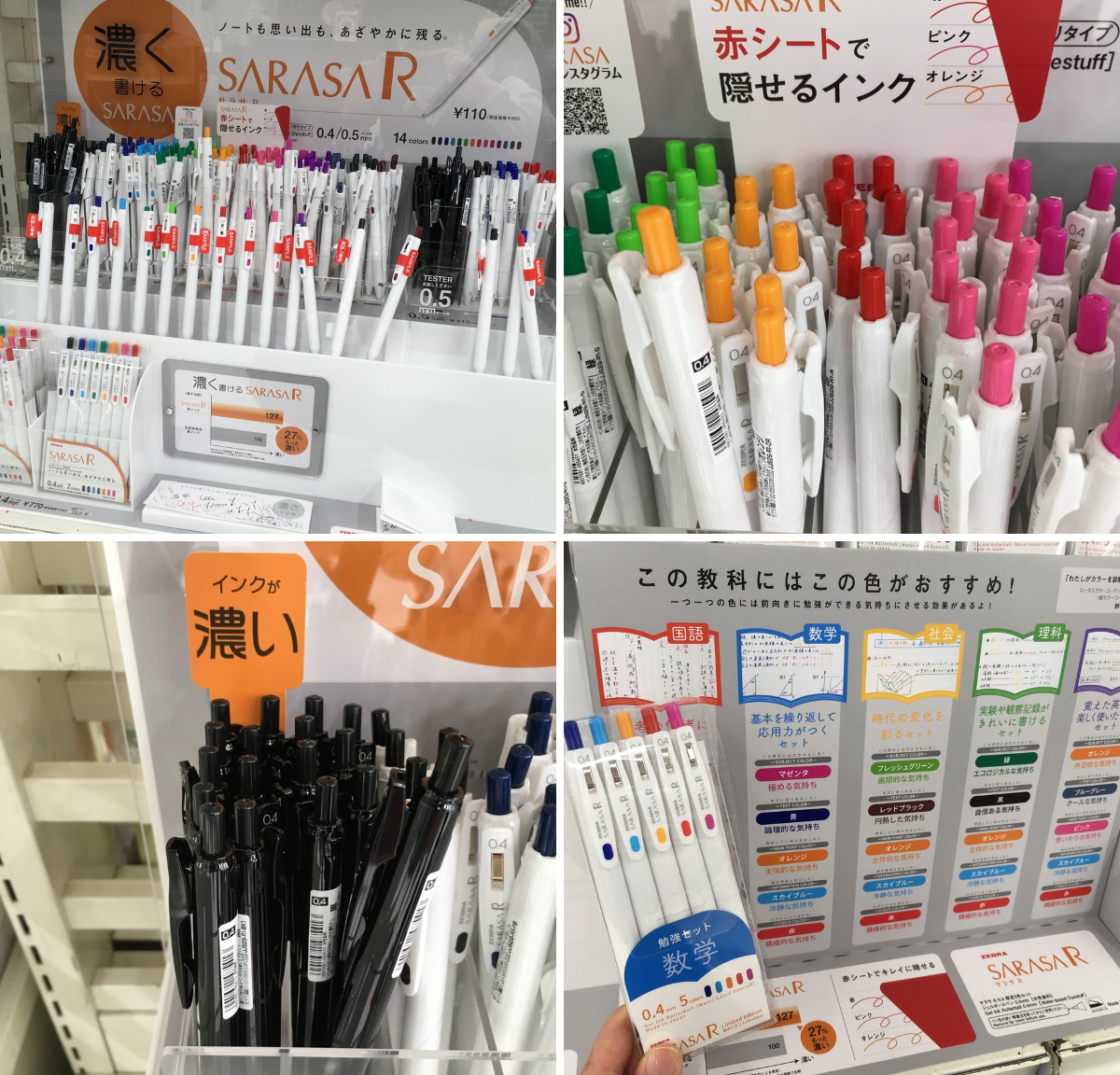 ハンズ名古屋松坂屋店 on X: 
