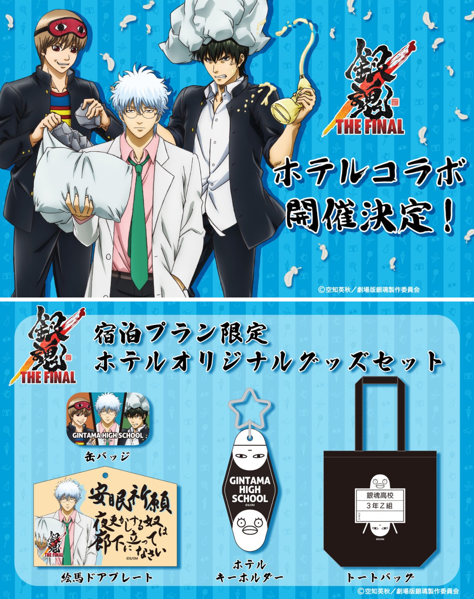 銀魂ぴーあーる on X: 