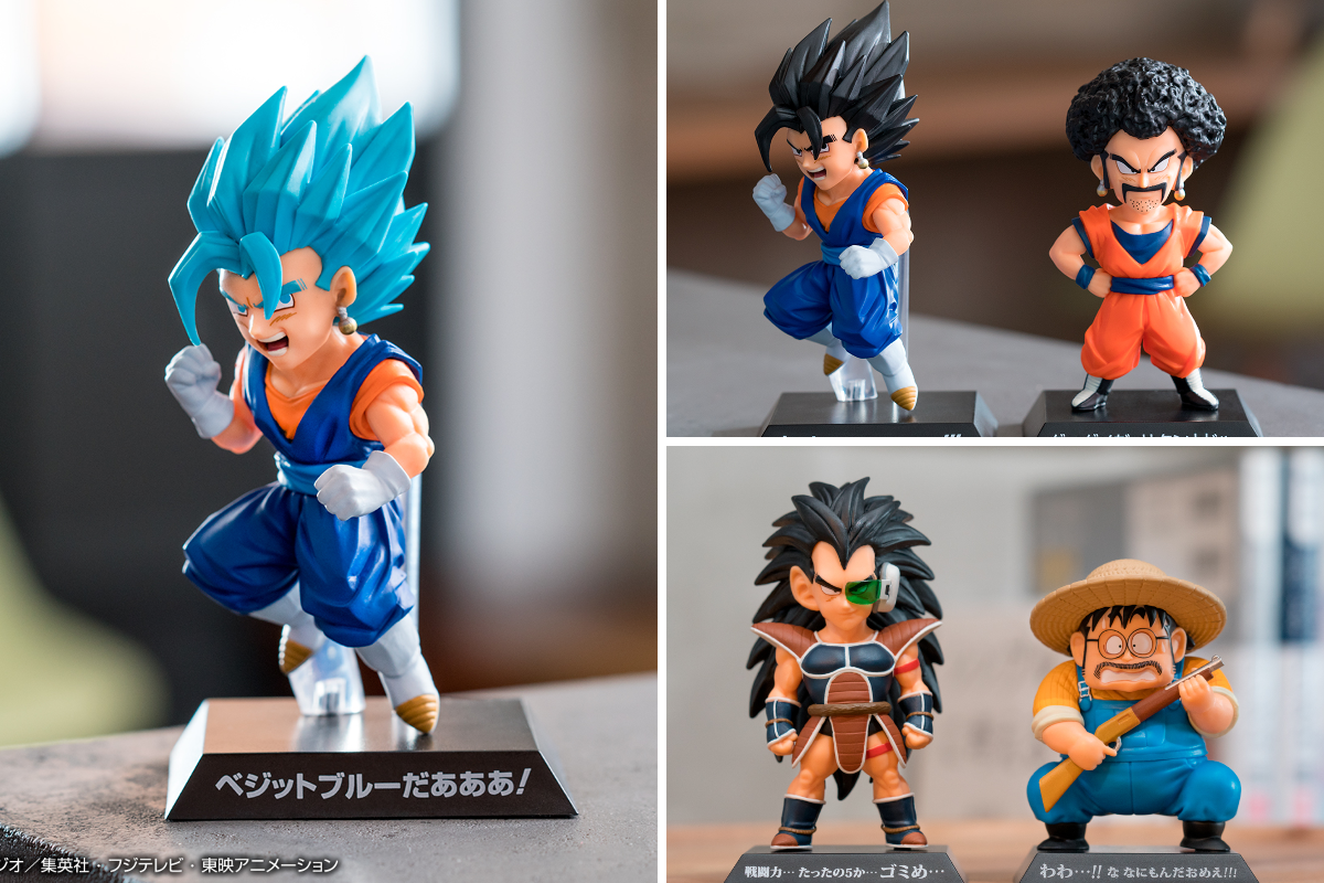 ドラゴンボールアーカイブス　ベジット　ラディッツ　おじさん　セット　一番くじ 一番くじ（BANDAI SPIRITS） on X: 