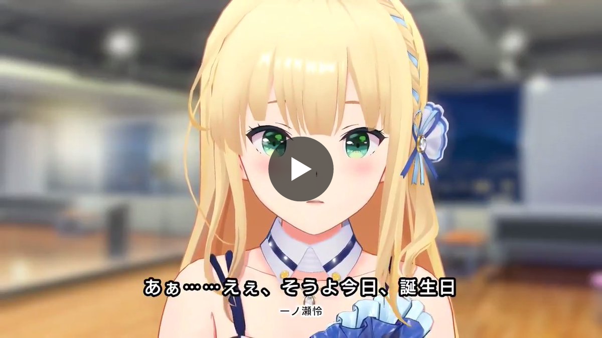 IDOLY PRIDE アイドリープライド(アイプラ) | ゲーム好評配信中 on X