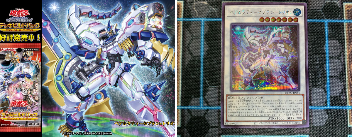 公式】遊戯王OCG on X: 