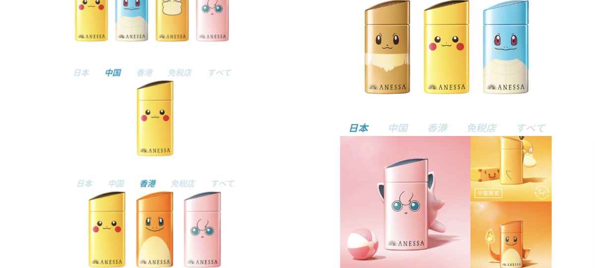 ポケモン情報NAKAYAMA【非公式】 on X: 