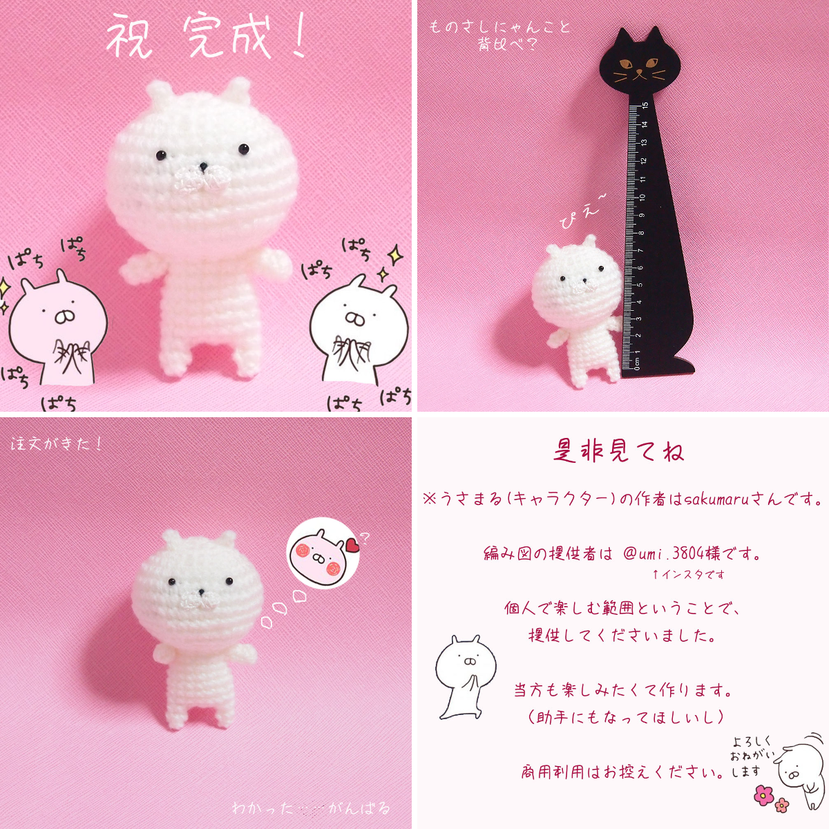 あみまくる あみまくり on X: 
