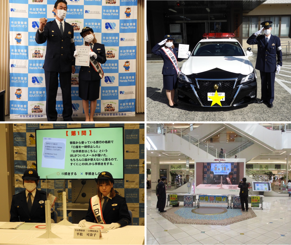 愛知県警察あんあん情報（公式） on X: 