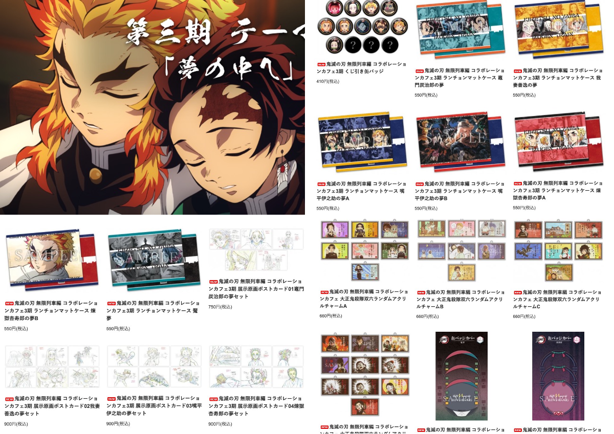 ufotable on X: 
