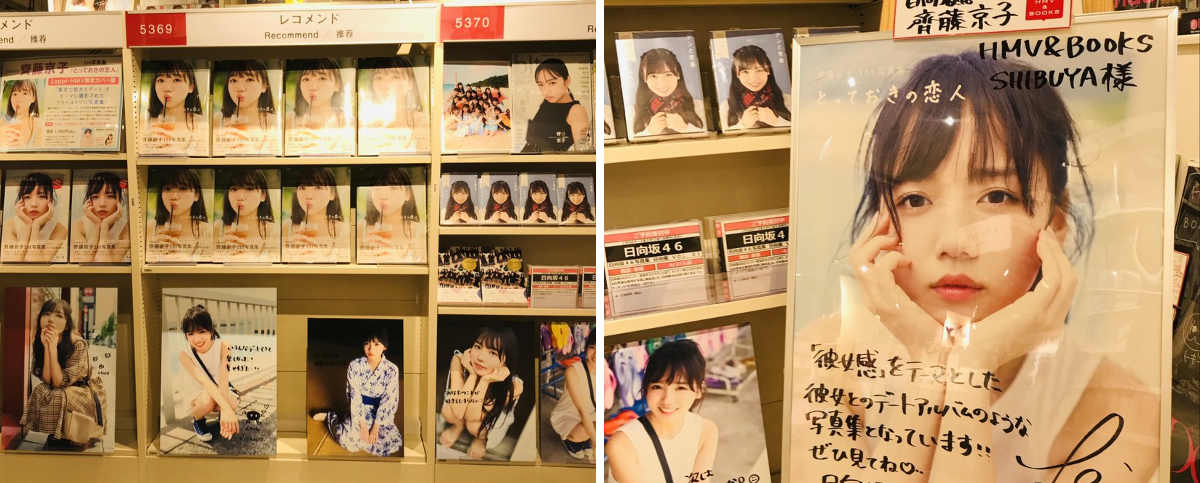 HMV&BOOKS SHIBUYA on X: 