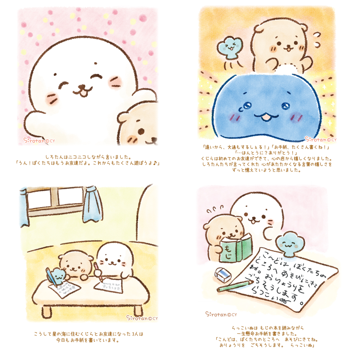 しろたんふんわりInfo on X: 