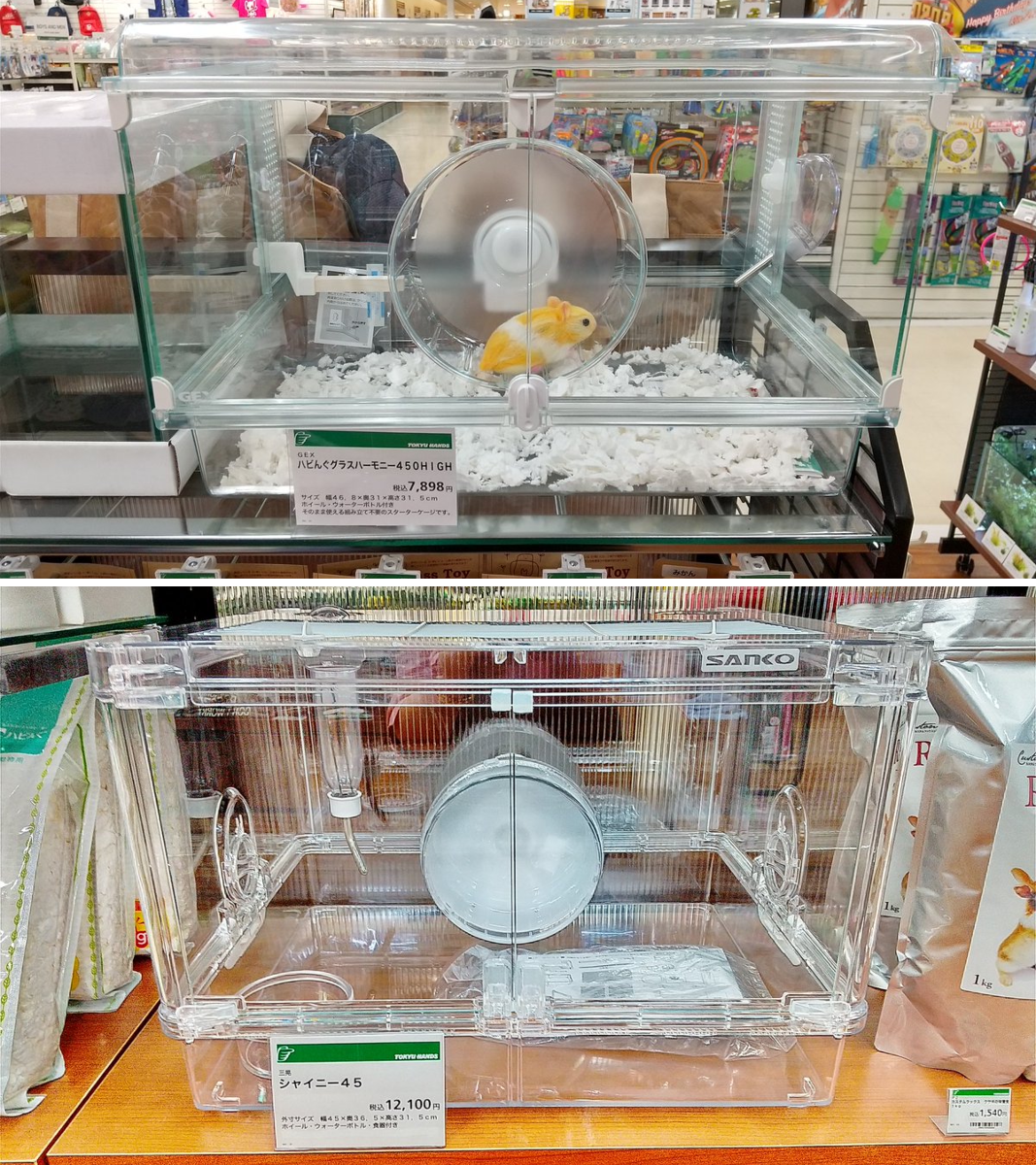 ハンズ名古屋店 on X: 