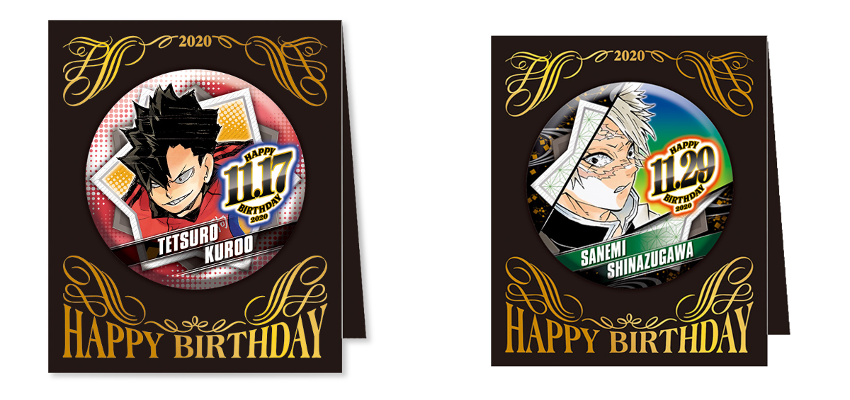 ジャンプショップ JUMP SHOP【公式】 on X: 