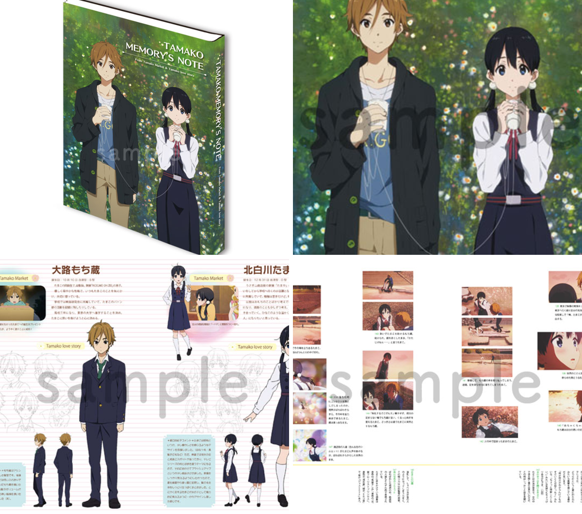 京アニショップ！ on X: 