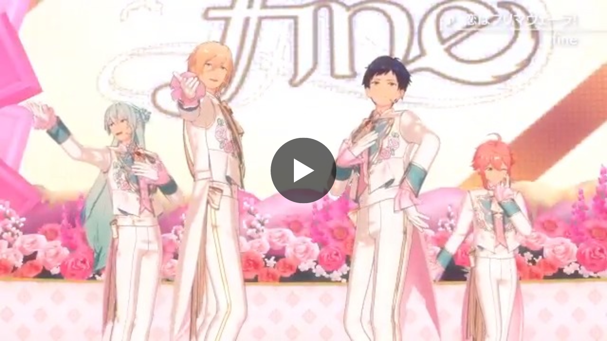 あんさんぶるスターズ！！【公式】 on X: 