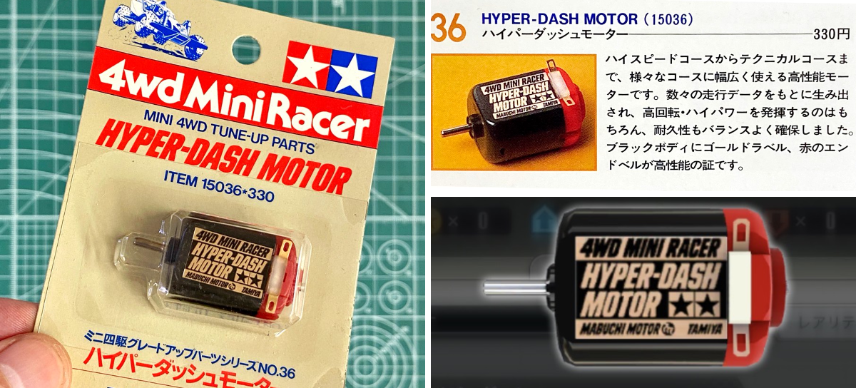 ミニ四駆【タミヤ公式】🚗🏁 on X: 