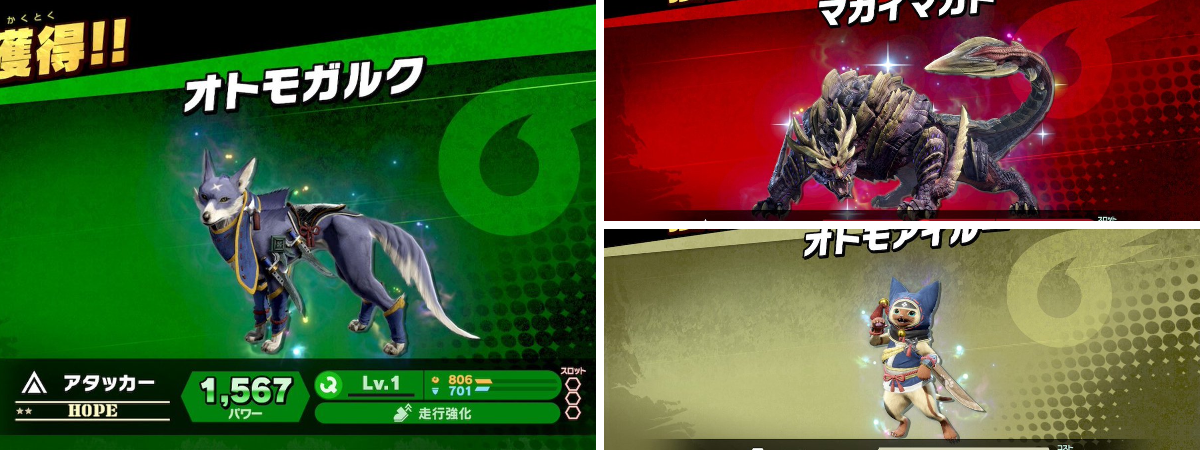 モンスターハンターライズ：サンブレイク公式 on X: 
