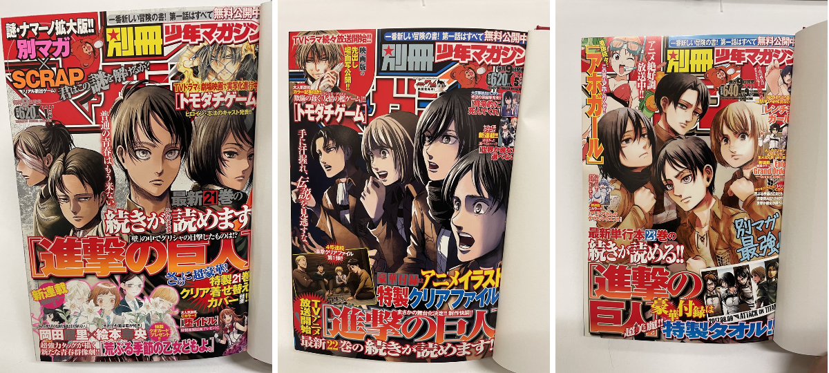 別冊少年マガジン【公式】 on X: 