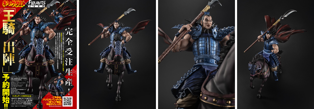 希少 キングダム展 受注生産　限定 170話 天下の大将軍　まるごと複製原稿 連載20周年】『キングダム』作品公式 on X: 
