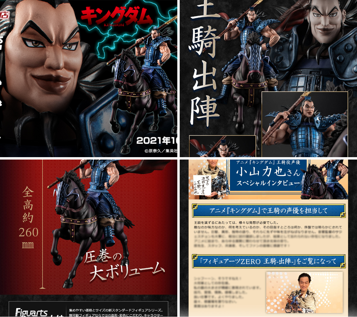 魂ネイションズ公式/BANDAI SPIRITS TAMASHII NATIONS OFFICIAL on X