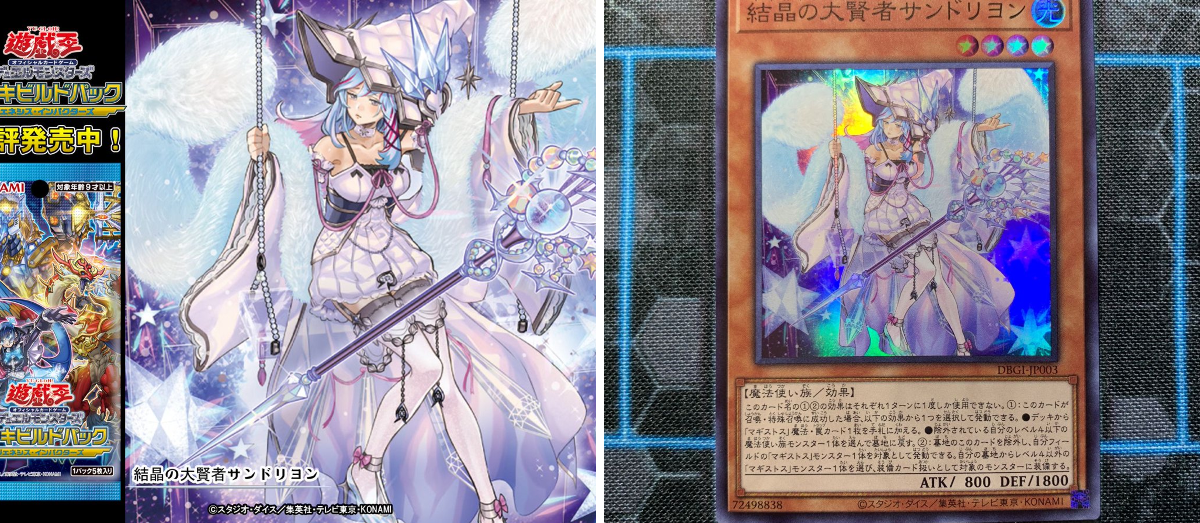 公式】遊戯王OCG on X: 