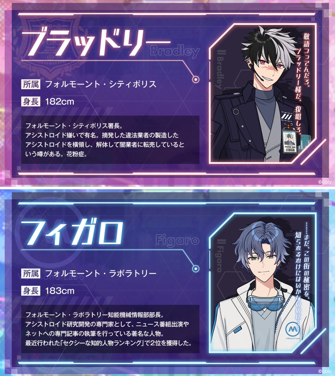魔法使いの約束【公式】 on X: 