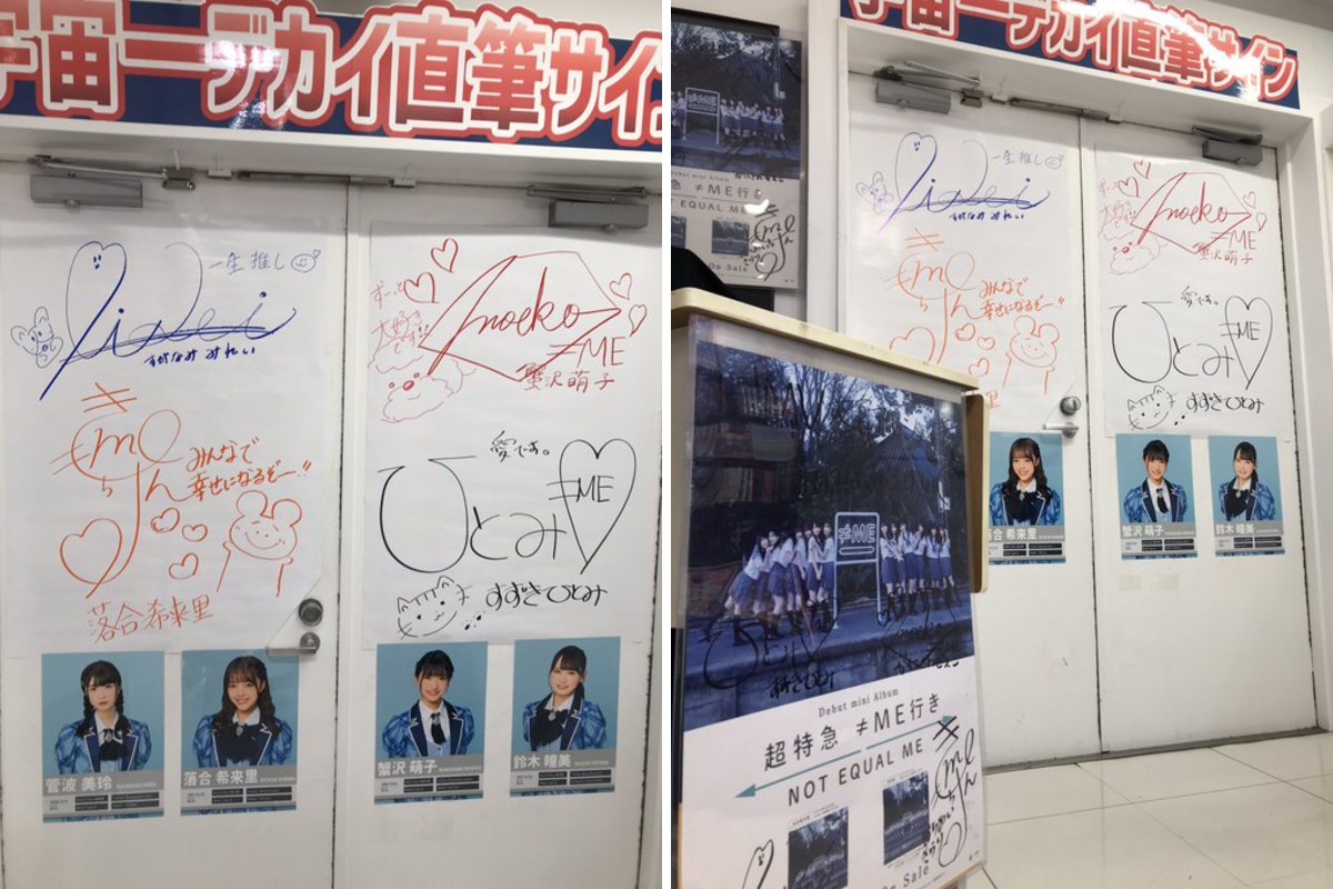 HMV大宮アルシェ على X: 