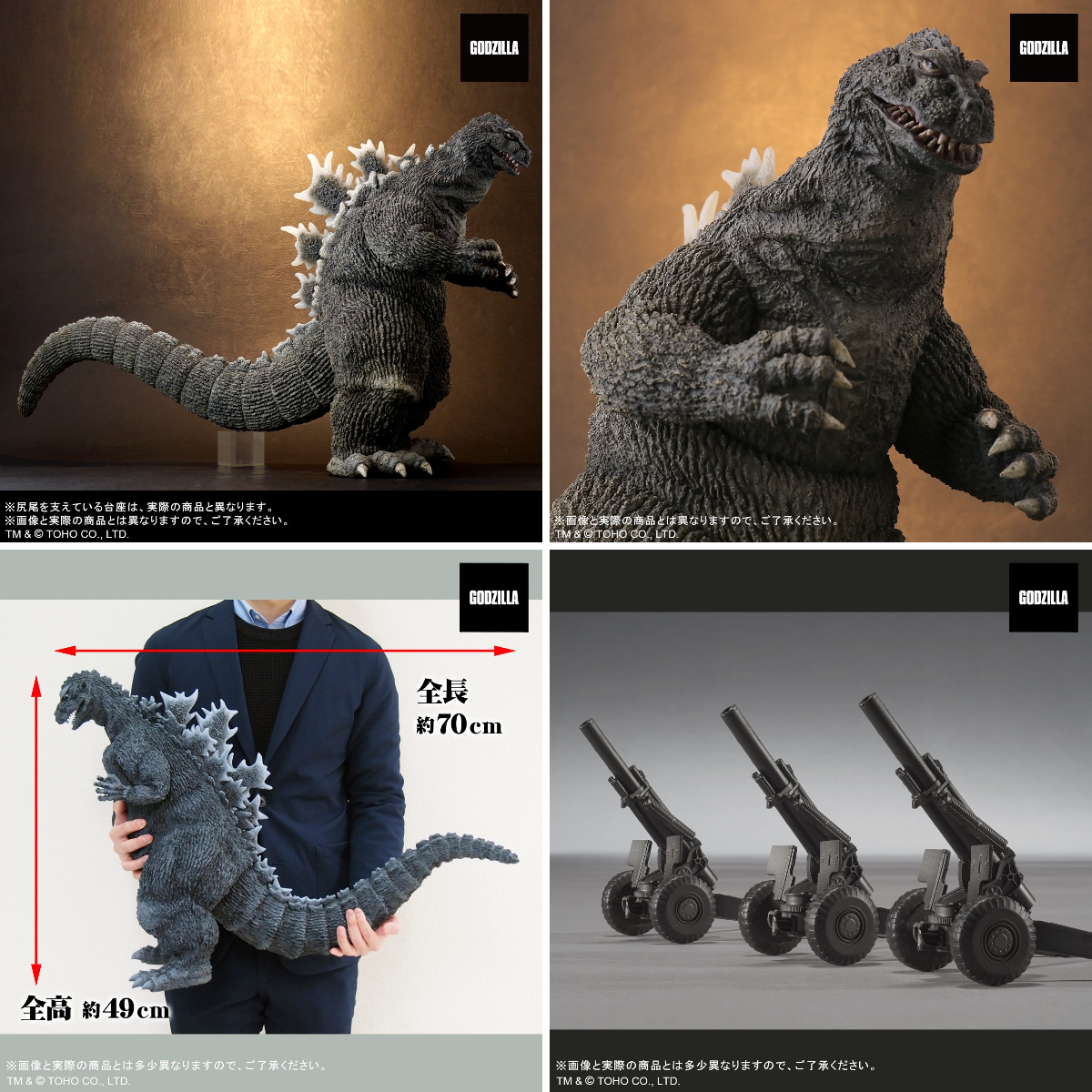 Kaiju News Outlet on X: 