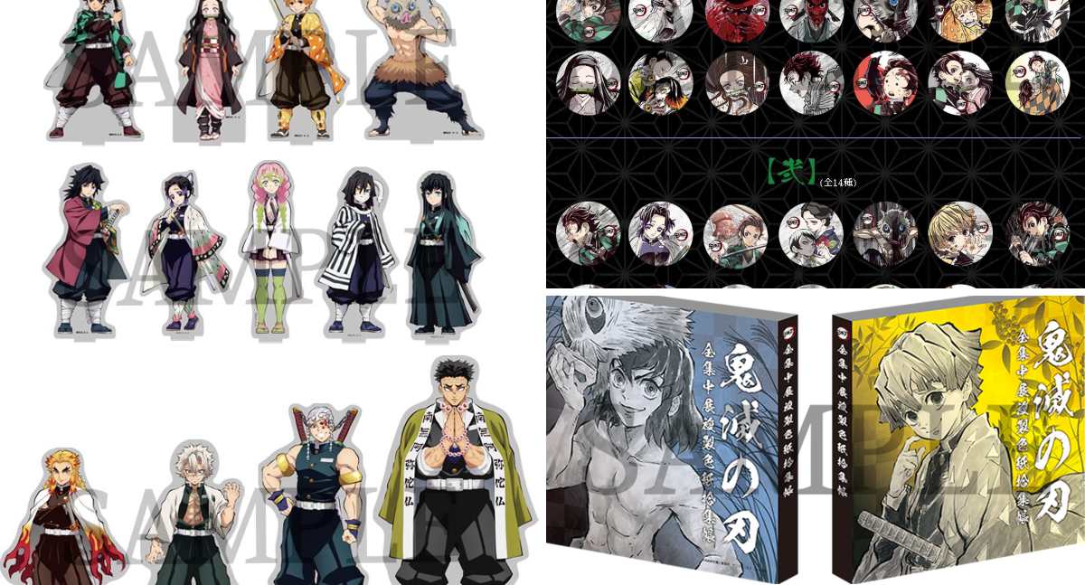 ufotable on X: 
