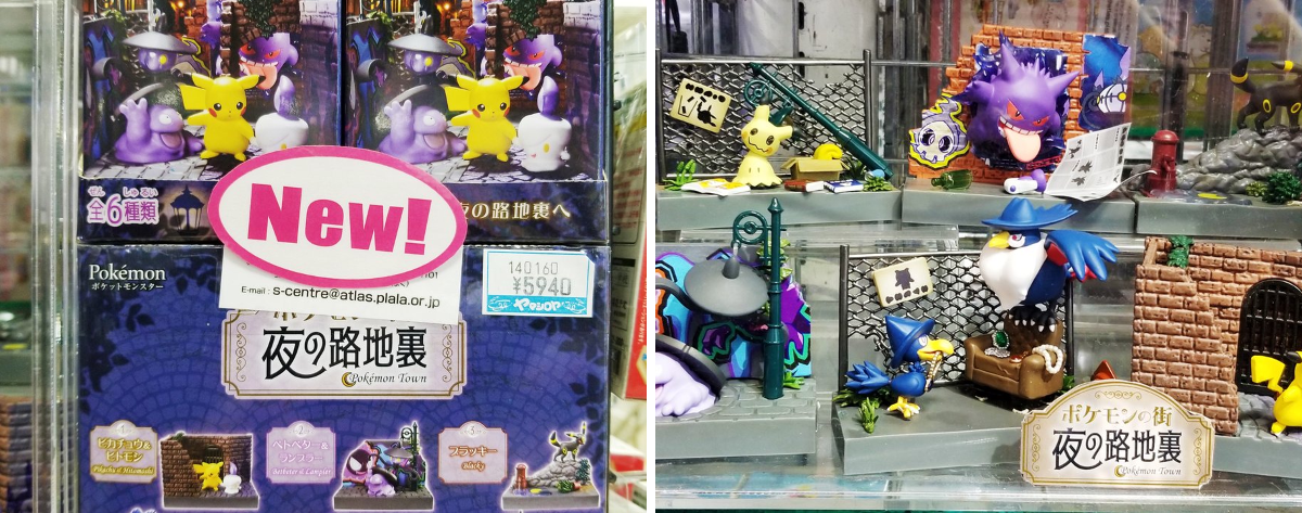 ヤマシロヤ【公式】 auf X: „1階売場に新入荷しました🎵 リーメント