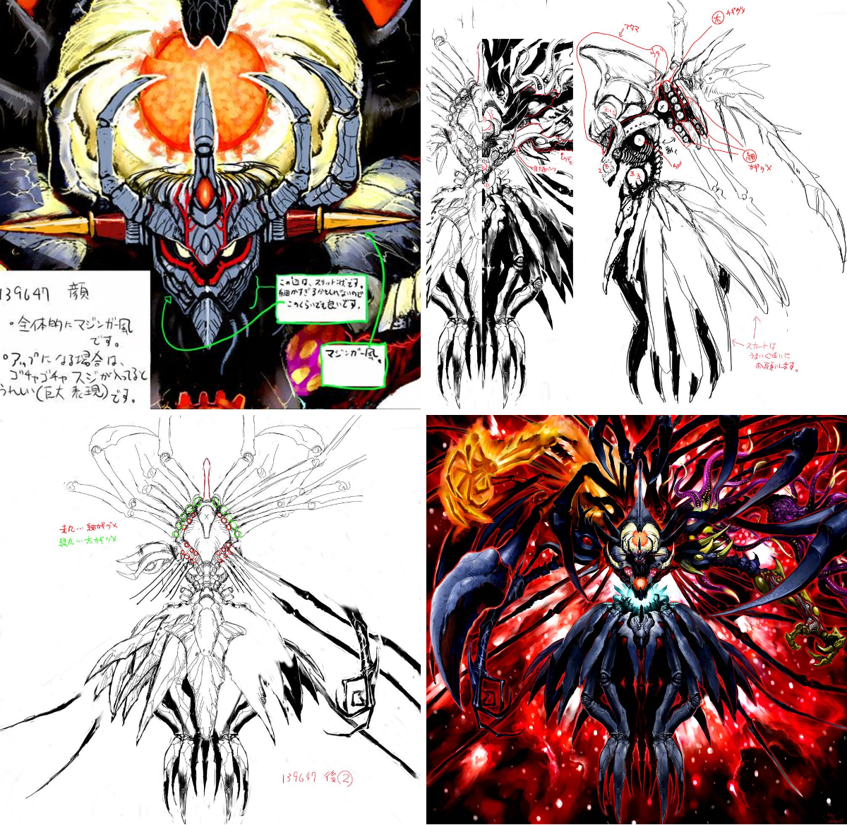 Nottsuo/脳痛男 on X: 
