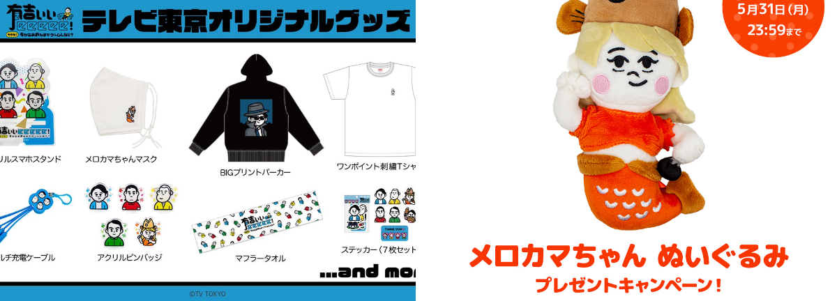 有吉ぃぃeeeee！ on X: 