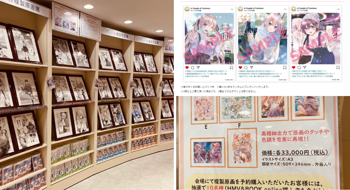HMV&BOOKS SHIBUYA on X: 