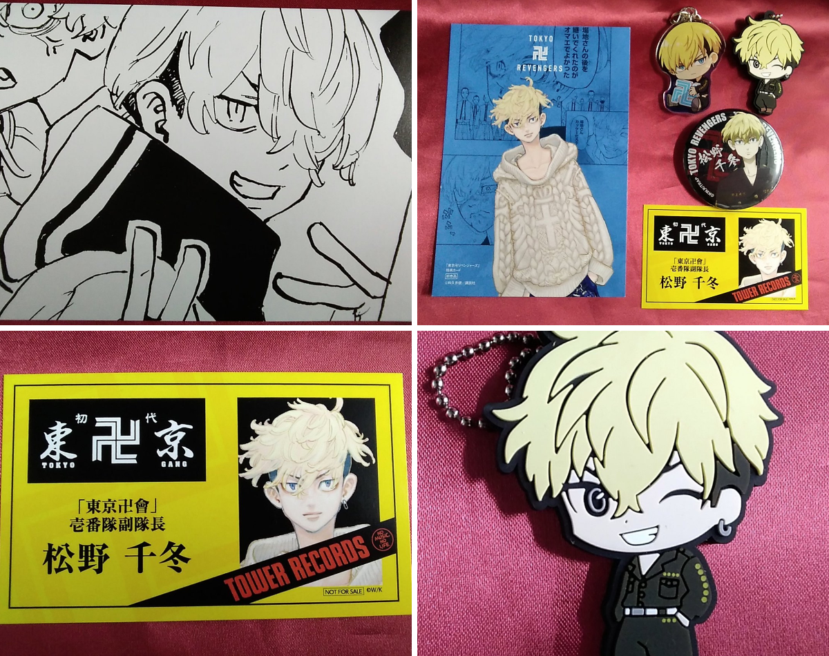 K-BOOKS キャラ館 on X: 