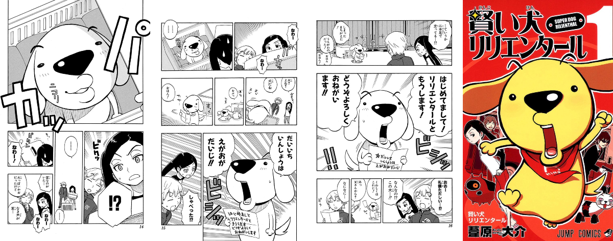 ジャンプBOOKストア！ on X: 