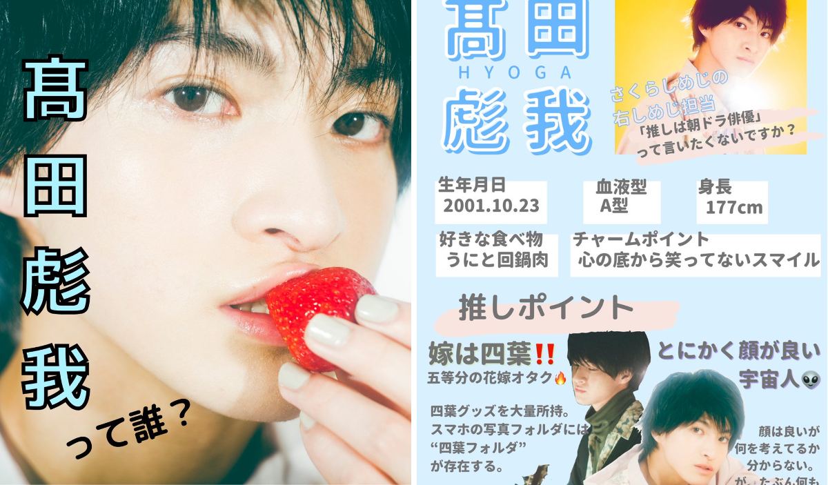 Sakurashimeji さくらしめじ 髙田彪我 田中雅功 生写真 サイン Sakurashimeji さくらしめじ 髙田彪我 田中雅功 生写真 サイン さくら