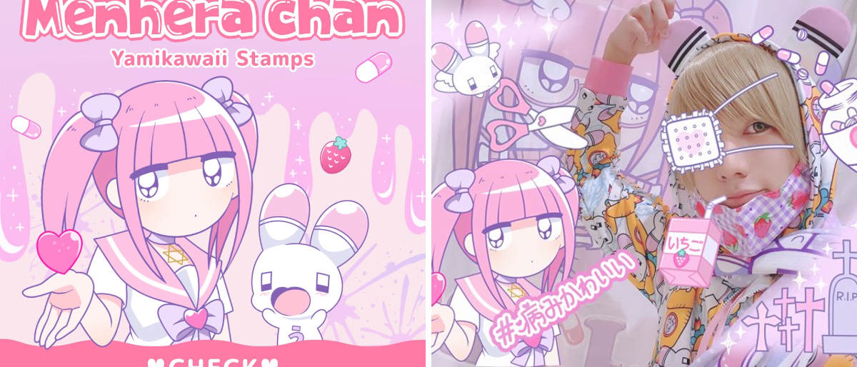 みーちゃん様確認用 メンヘラチャン【公式】病みかわいい on X: 