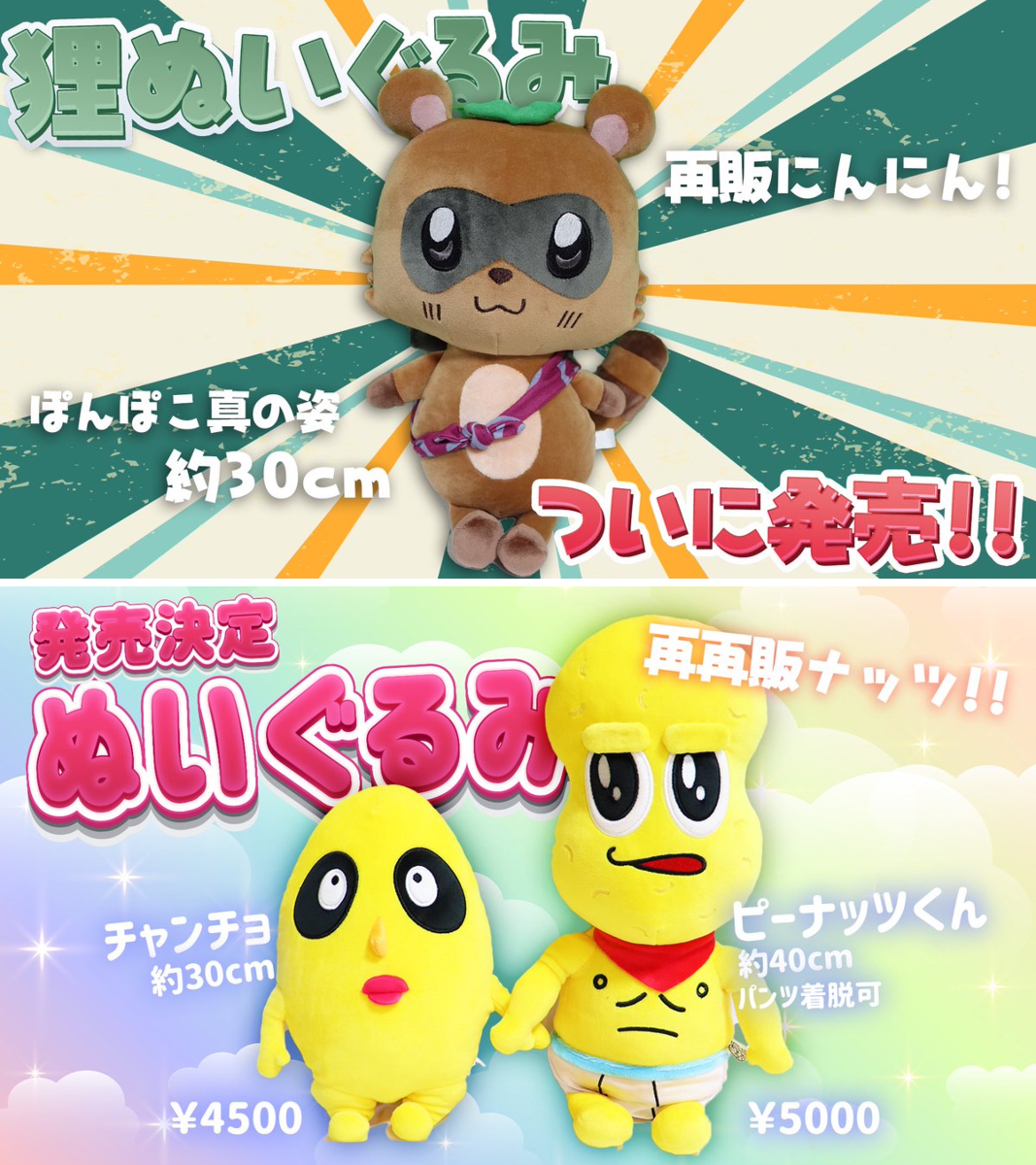 甲賀流忍者ぽんぽこ🍃たぬき！ on X: 